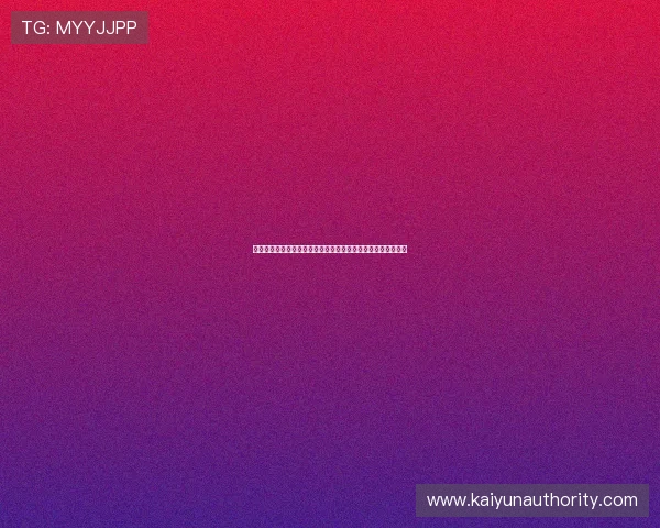 开运游戏官网为你揭示各种开运方法，助你在关键时刻转危为安