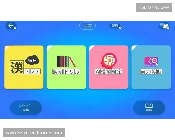 开云app登录入口注册步骤详解让你轻松开启游戏新体验