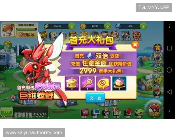 开云KY游戏活动与福利，丰富的每日任务、限时礼包和奖励领取方式，助你轻松获取丰富资源