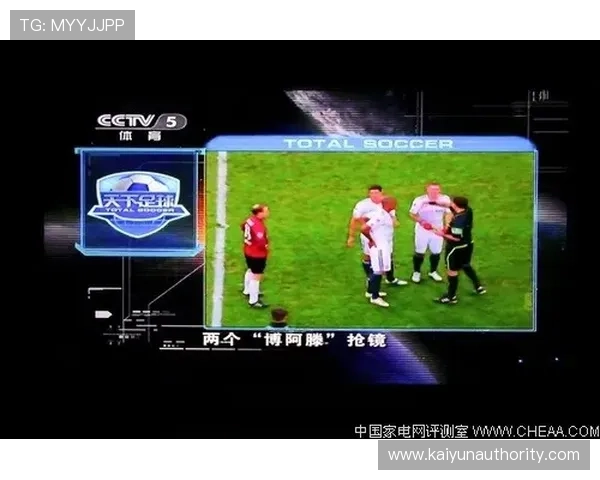 开云体育下的最新赛事资讯与精彩赛事回顾，助你第一时间掌握体育动态