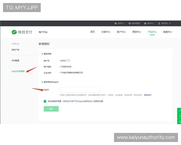 开云体育官方微信账号注册流程及绑定方法，助你轻松开启体育娱乐新体验